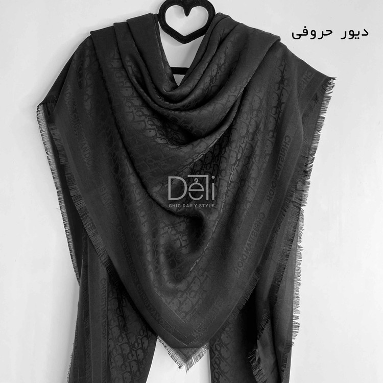 دیور حروفی